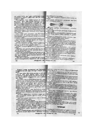 Unakena Thavamirunthen.pdf