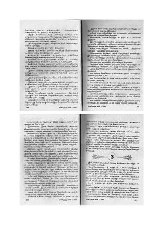 Unakena Thavamirunthen.pdf