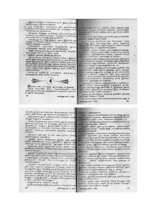 Unakena Thavamirunthen.pdf