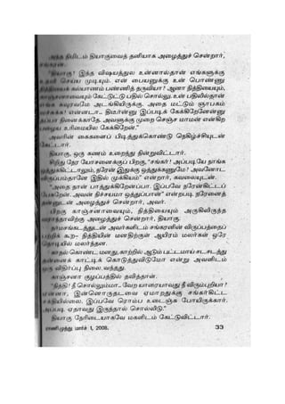 Unakena Thavamirunthen.pdf