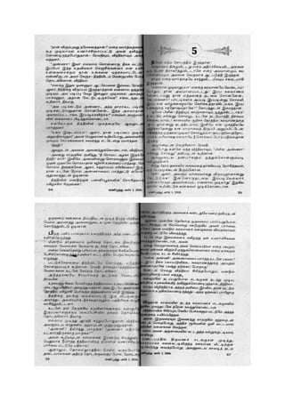 Unakena Thavamirunthen.pdf