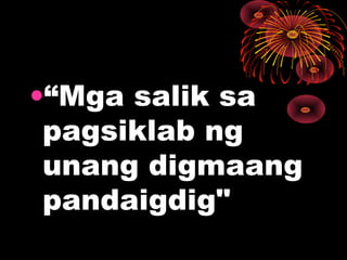 •“Mga salik sa
pagsiklab ng
unang digmaang
pandaigdig"
 