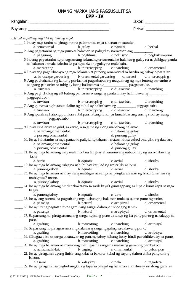 k to 12 grade 4 unang markahang pagsusulit