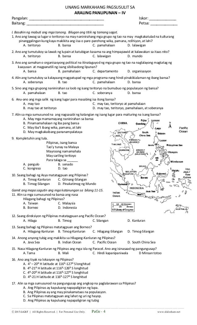 k to 12 grade 4 unang markahang pagsusulit