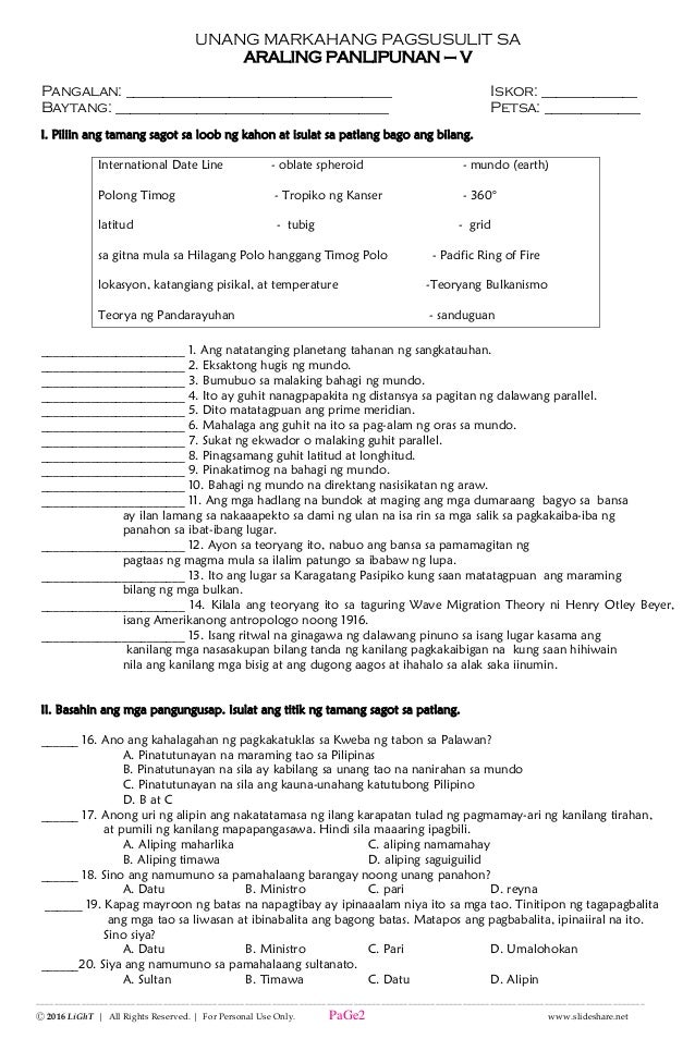 unang markahan pagsusulit sa araling panlipunan 9