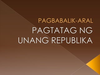 Unang rep. 2