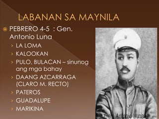    PEBRERO 4-5 : Gen.
    Antonio Luna
    › LA LOMA
    › KALOOKAN
    › PULO, BULACAN – sinunog
        ang mga bahay
    ›   DAANG AZCARRAGA
        (CLARO M. RECTO)
    ›   PATEROS
    ›   GUADALUPE
    ›   MARIKINA
 