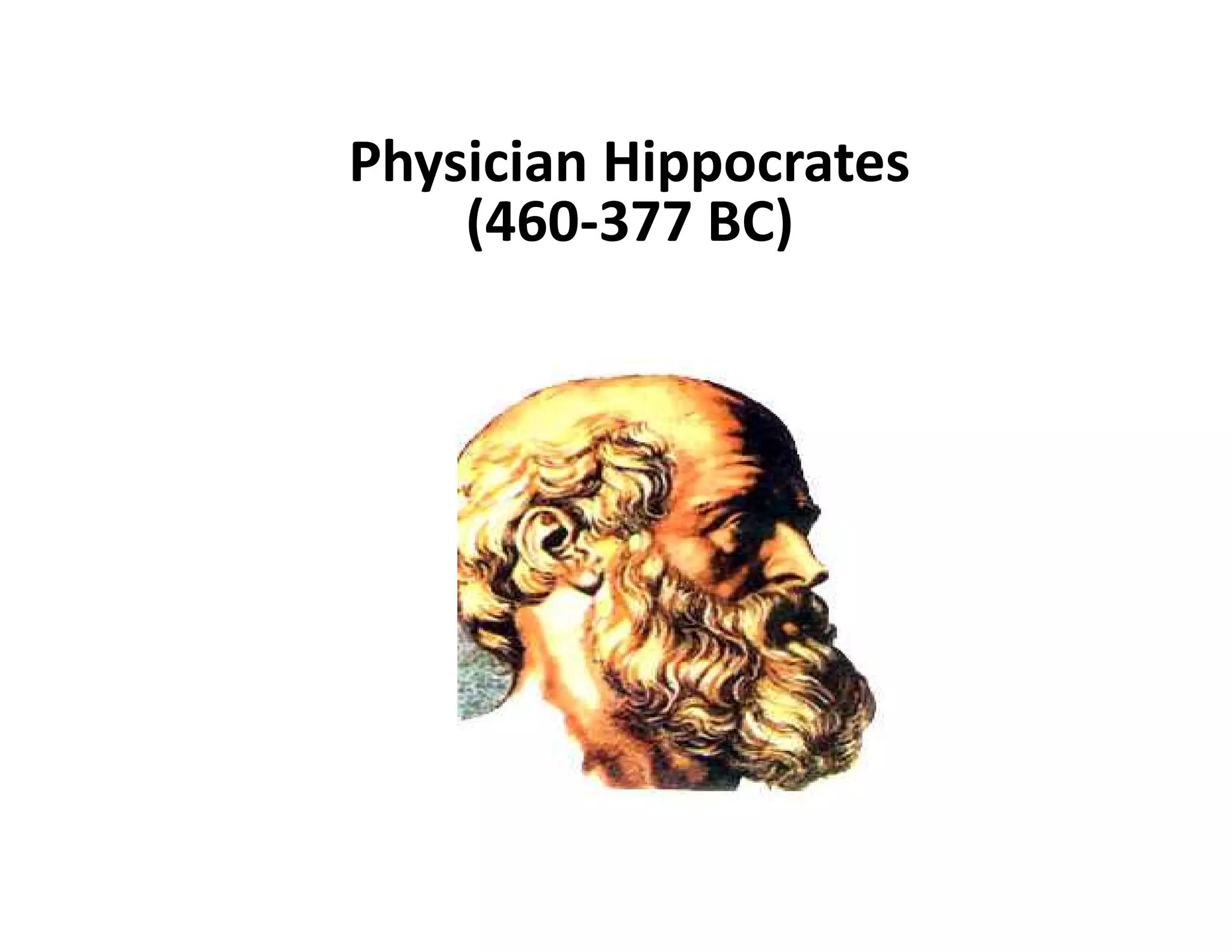 Physician Hippocrates
(460-377 BC)
 