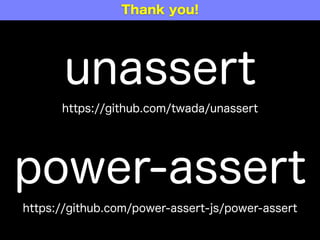 Encourage reliable programming
by writing assertions in
production code,
and compiling them away from
release (if you want).
to recap
 