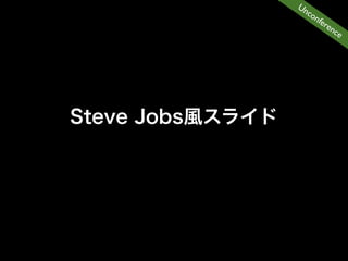 Un
  co
     nfe
        ren
           ce
 