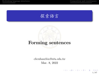 Rethinking language structures Composition and constituency
探索語言
Forming sentences
chenhaochiu@ntu.edu.tw
Mar. 8, 2022
1 / 87
 
