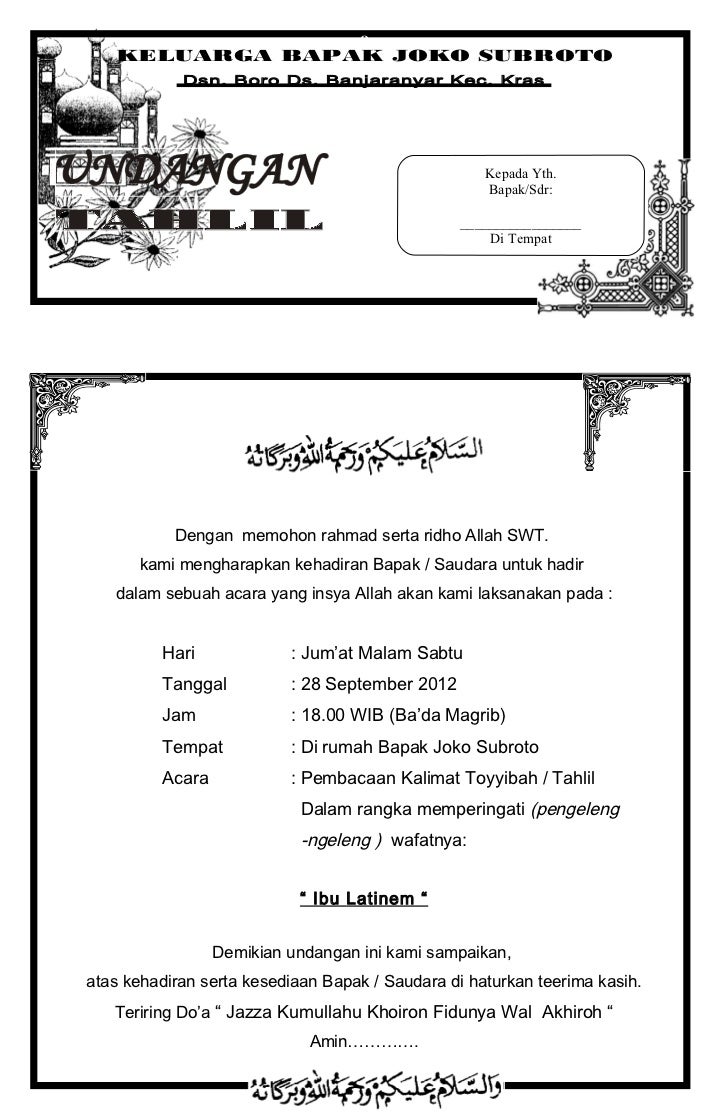 Contoh surat undangan pernikahan dalam bahasa sunda - 28 
