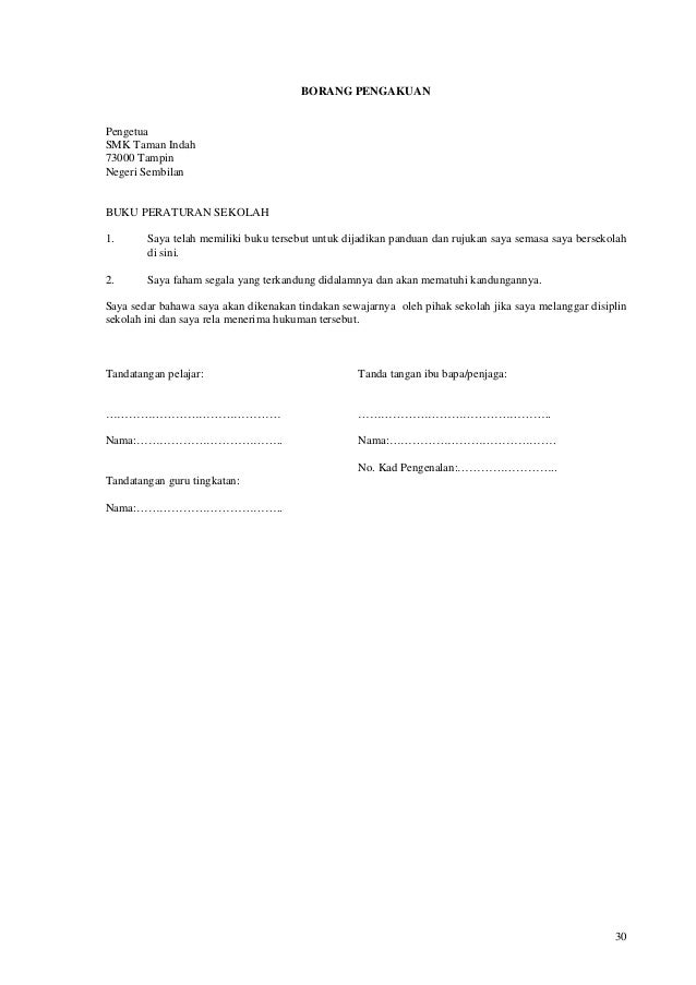 Contoh Surat Pengakuan Kesalahan Membawa Telefon Bimbit Ke Sekolah