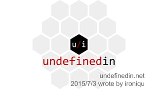 undefinedin.net
2015/7/3 wrote by ironiqu
 