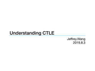 Understanding CTLE
Jeﬀrey.Wang

2019.8.3
 