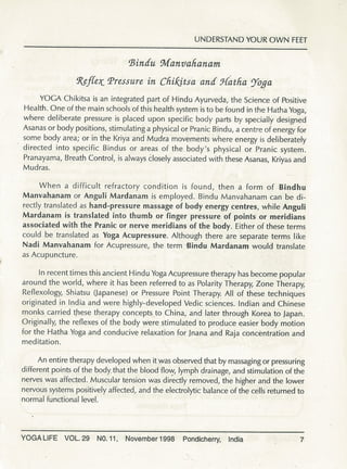 Understanding your own feet