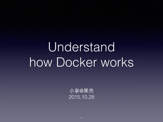 Understand
how Docker works
⼩小拿@果壳
2015.10.28
1
 