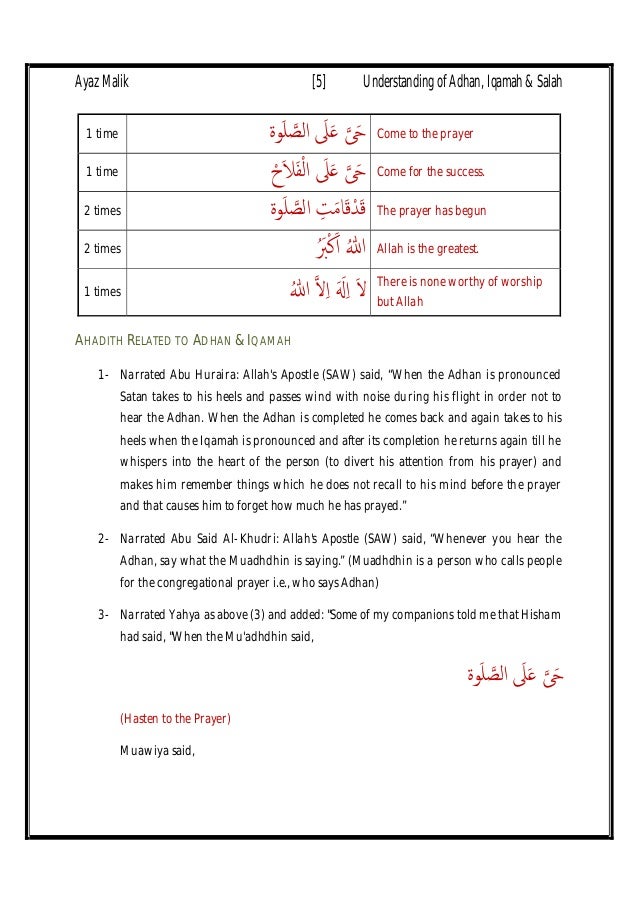Understanding adhan-iqamah-salah