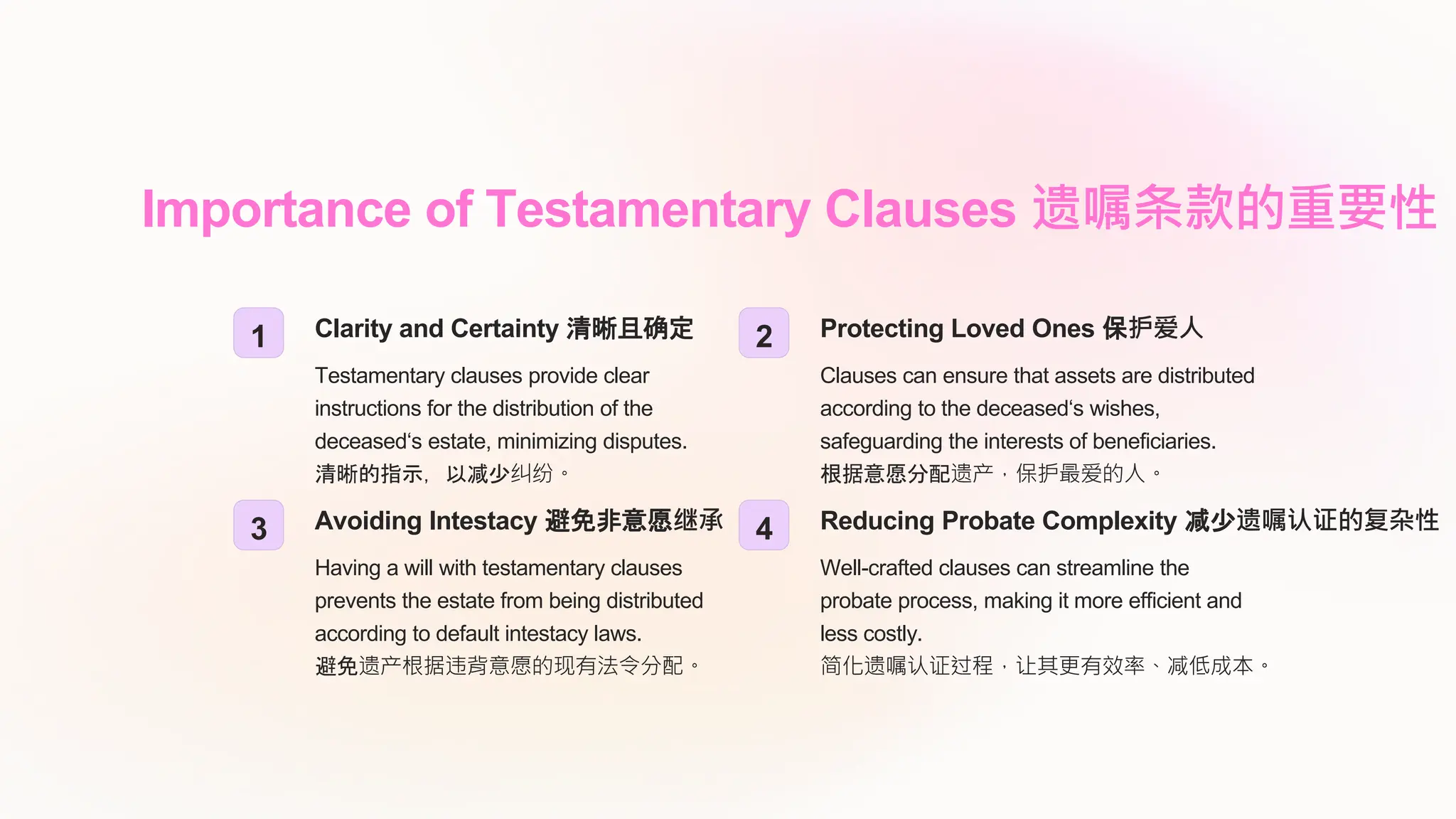 Understanding testamentary clauses 1 pptx