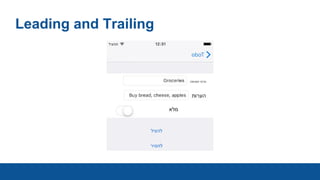 Leading and Trailing
 