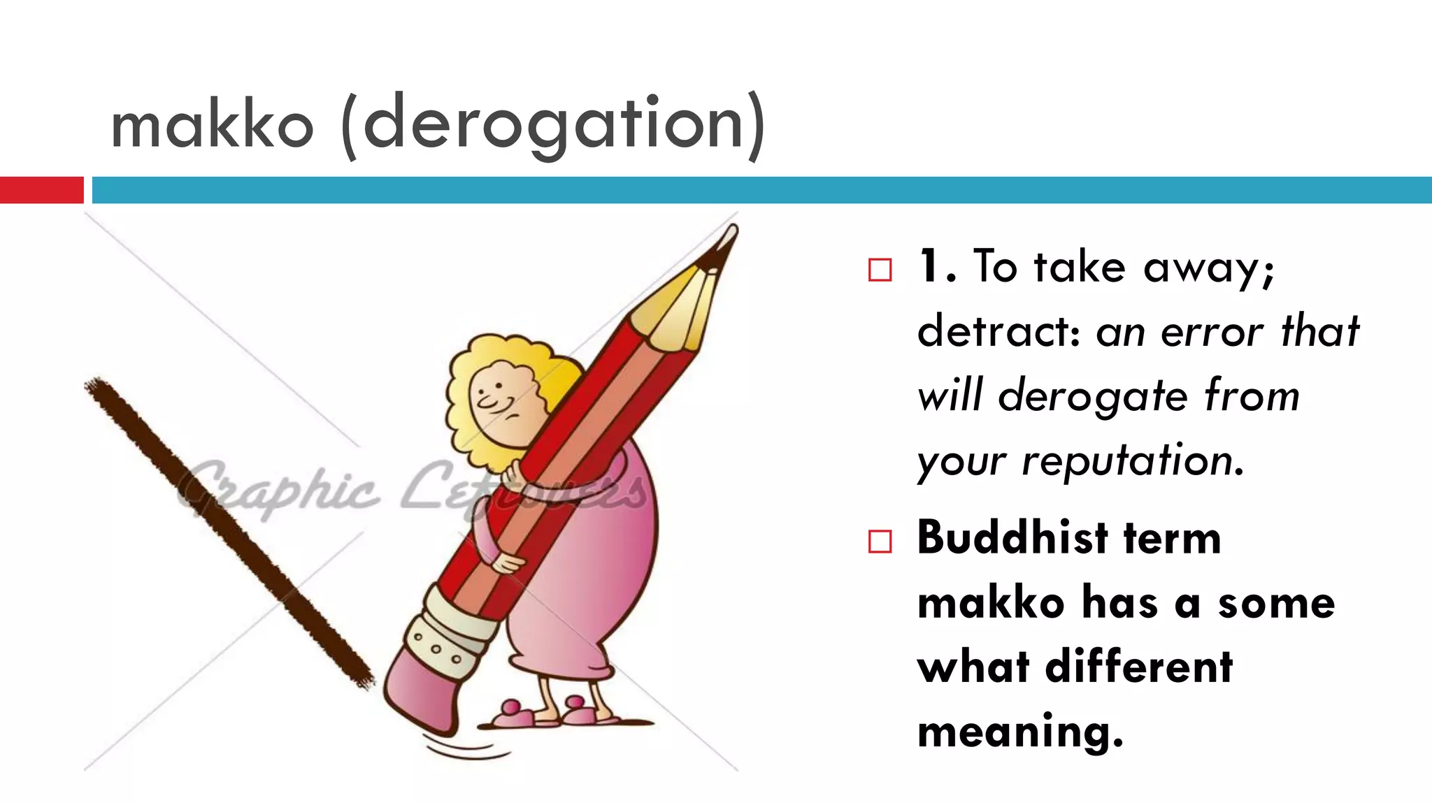 makko (derogation)
 1. To take away;
detract: an error that
will derogate from
your reputation.
 Buddhist term
makko has a some
what different
meaning.
 