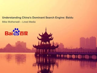 Understand China's Dominant Search Engine-Baidu | PPT