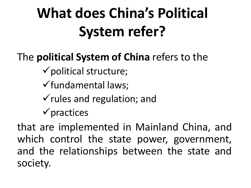 Understanding China s Political System