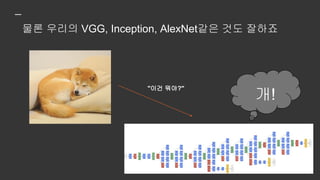 여기까지는 아무 문제
없습니다.
그럼 다음 상황을 봅시다.
 