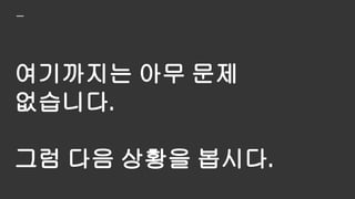 개, 고양이 사진에 붙은 라벨을
전부 떼고,
라벨을 랜덤 배정합니다.
그리고 가르칩시다.
 
