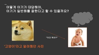 정답은 "몰라..."입니다.
 