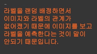 만약 이렇다면 어떤 의미일까요?
"이건 뭐야?"
'고양이'라고 알려줬던 사진
고양이
!
 