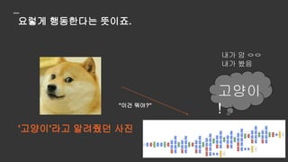그래서 실험에서 CIFAR10 데이터셋을
활용해 (라벨이 10개)
('진짜 이미지' - '완전한 랜덤 라벨링') 쌍을
이용해 몇몇 모델을 트레이닝시킵니다.
그 실험만 진행한 것은 아니지만, 결론은 같으니 생략하겠습니다.
 