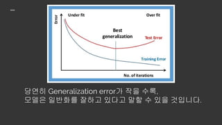 논문엔 없는 내용이지만, 다음과 같은 상황을
상정해봅시다.
개와 고양이를 구분하는 학습을 하는
 