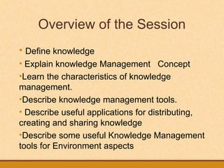 Understanding Knowledge Management concept 2.pptvery important slides | PPT