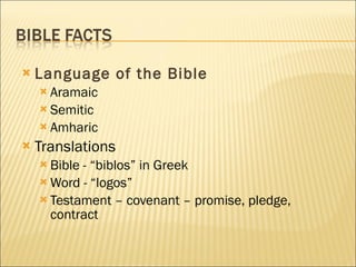 Language of the Bible Aramaic Semitic Amharic Translations Bible - “biblos” in Greek Word - “logos”  Testament – covenant – promise, pledge, contract 