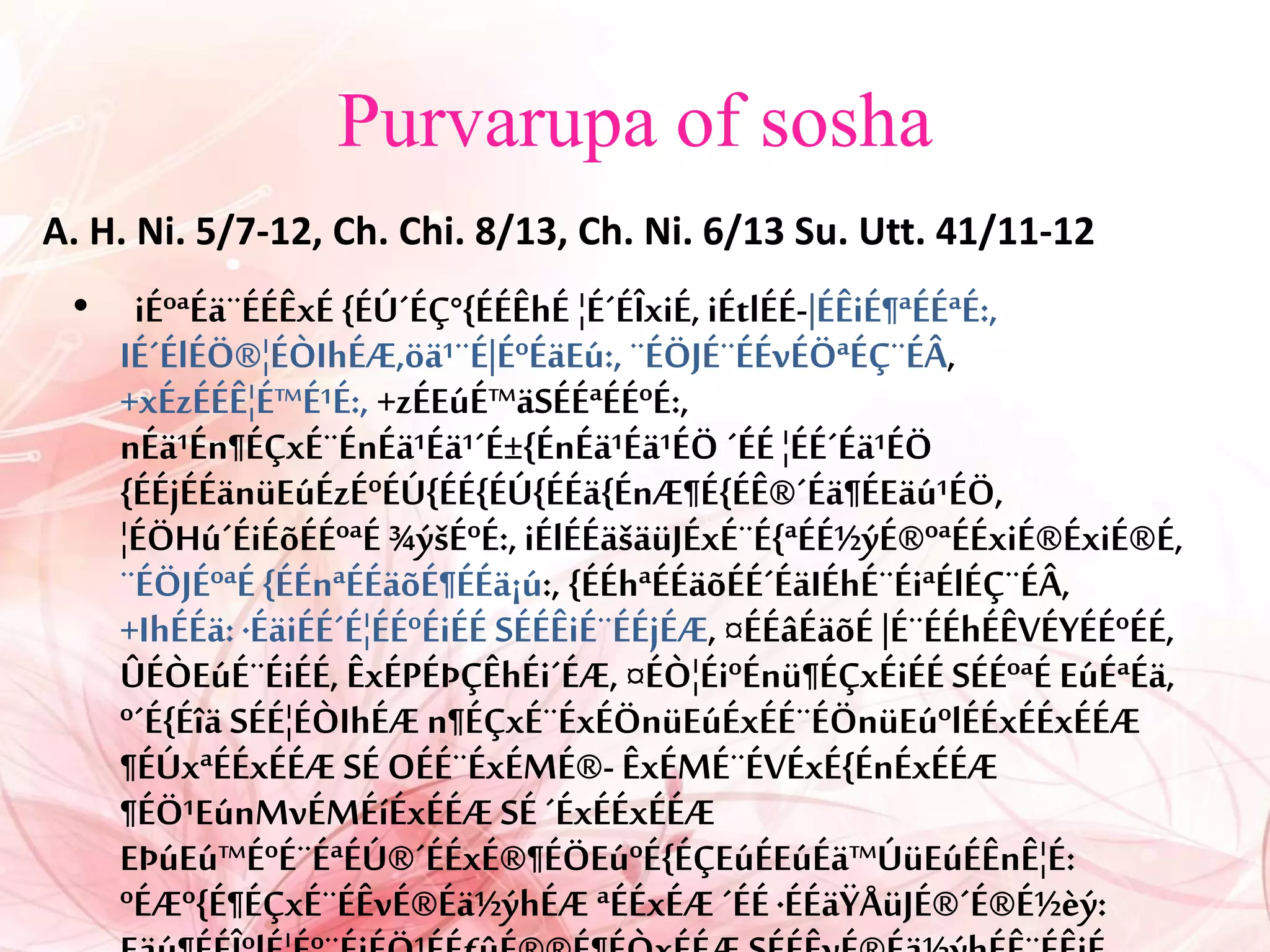 Understanding the samprapti of rajayakshma in contemporary context | PPTX