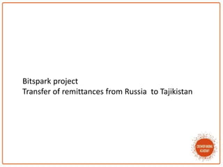Bitspark project
Transfer of remittances from Russia to Tajikistan
 