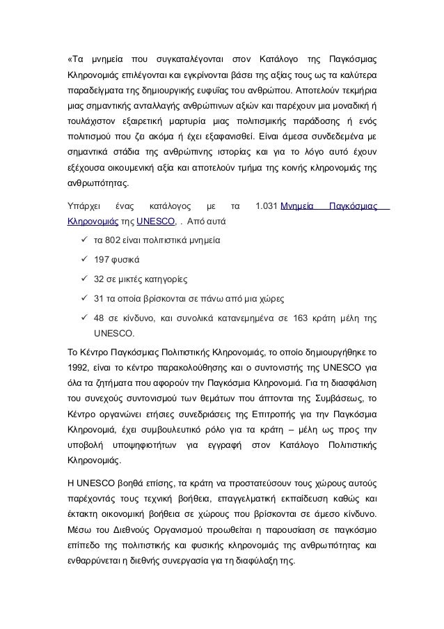ο κατάλογος με τα κέντρα συντονισμού