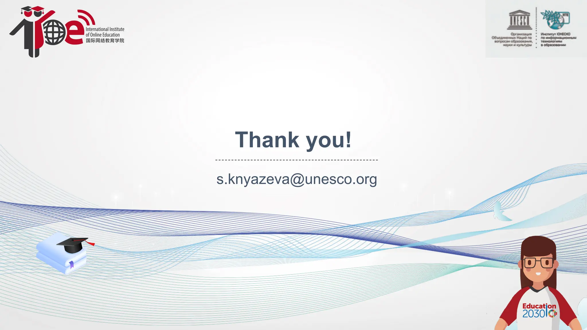 YourL
ogo
Thank you!
s.knyazeva@unesco.org
 