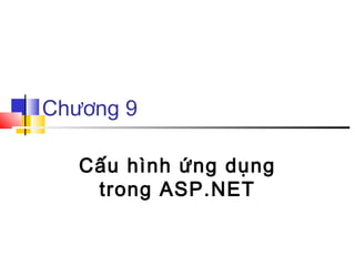 Chương 9

   Cấu hình ứng dụng
    trong ASP.NET
 