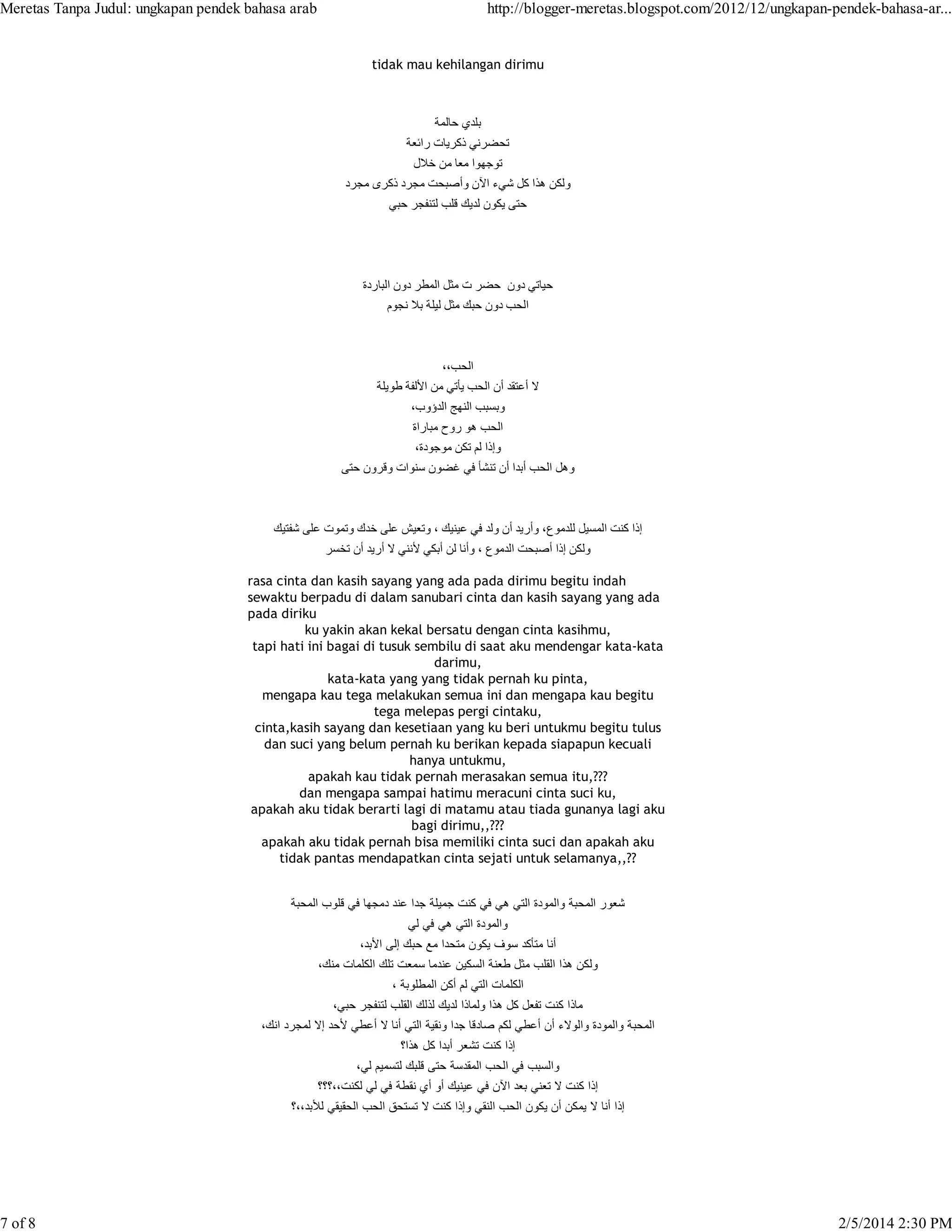 Kim Kardashian uy video