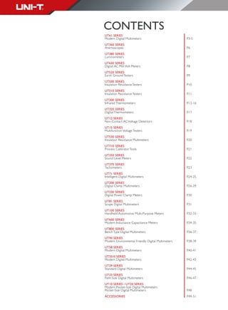 Uni t catalog קטלוג יוני-טי