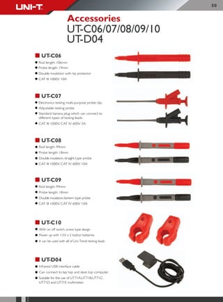 Uni t catalog קטלוג יוני-טי