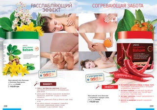 208 209
РАССЛАБЛЯЮЩИЙ
ЭФФЕКТ
•	гель с экстрактом каштана обладает
противовоспалительным и охлаждающим
действием
•	 уменьшает болевые ощущения, вызванные
варикозом, укрепляет сосуды и снимает
отечность
•	 помогает уменьшить боль в области шеи, плеч
и ног
•	 экстракты арники, розмарина и зверобоя
улучшают циркуляцию крови в коже,
успокаивают и расслабляют ткани
ЭФФЕКТ: •	экстракты красного перца и перца чили
стимулируют кровообращение и обладают
согревающим эффектом;
•	экстракт имбиря способствует выработке
коллагена, благодаря чему способствует
улучшению структуры кожи;
•	экстракт крапивы снимает раздражение и
успокаивает кожу;
•	ментол и камфора придают ощущение
свежести.
ЭФФЕКТ:
СОГРЕВАЮЩАЯ ЗАБОТА
Массажный гель-бальзам
с Конским Каштаном
500 мл, код 2314001
150,00 грн
Массажный гель-бальзам
с паприкой и перцем чили
500 мл, код 2314002
150,00 грн
суперцена
4,0
ББ
9999
грн
суперцена
4,0
ББ
9999
грн
 