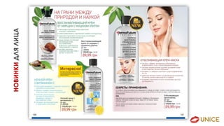 НОВИНКИДЛЯЛИЦА
 