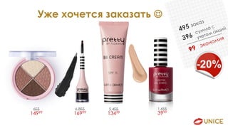 6,8ББ
16999
6ББ
14999
5,4ББ
13499
1,6ББ
3999
Уже хочется заказать 
 