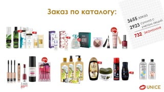 Заказ по каталогу:
3,6ББ
8999
 