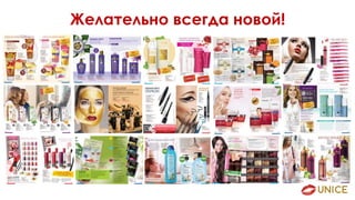 Желательно всегда новой!
 