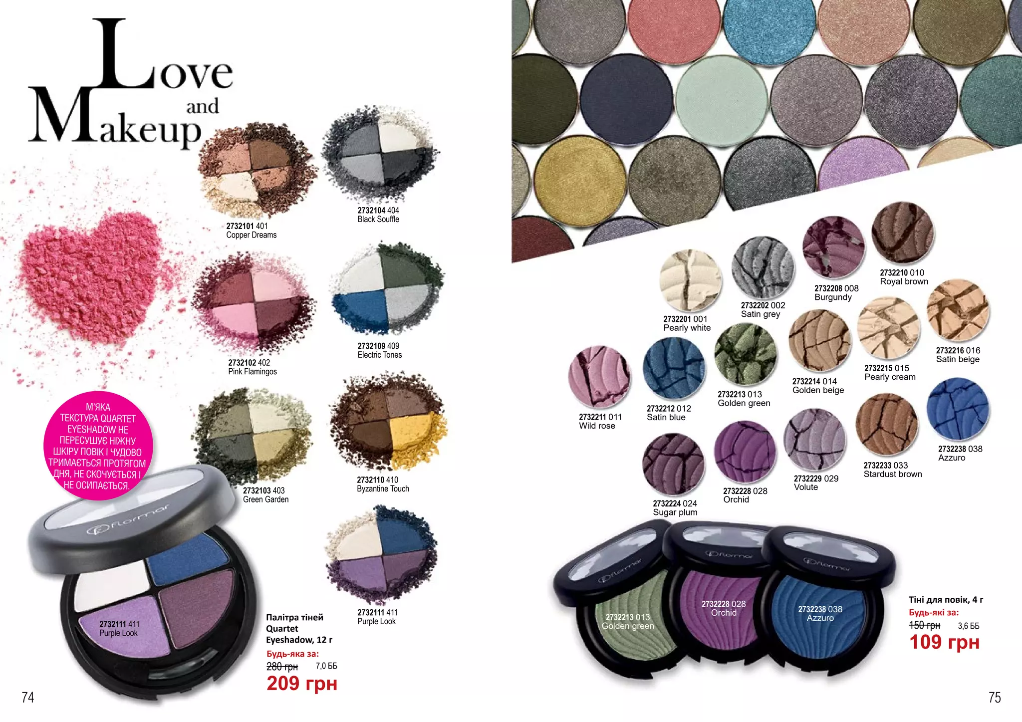 Unice catalog 02_spreads PDF