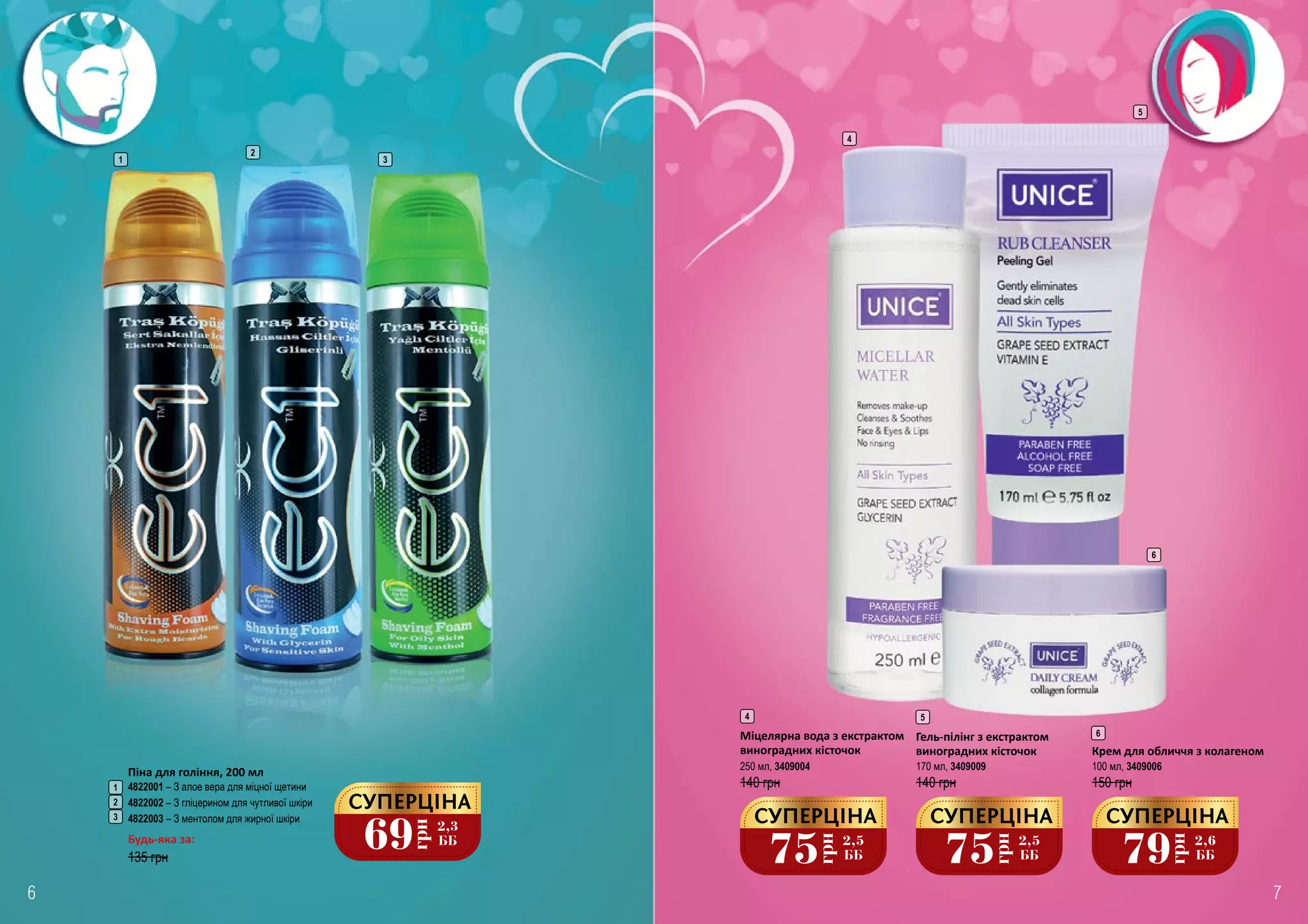 Unice catalog 02_spreads PDF